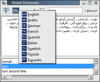 Global Dictionary